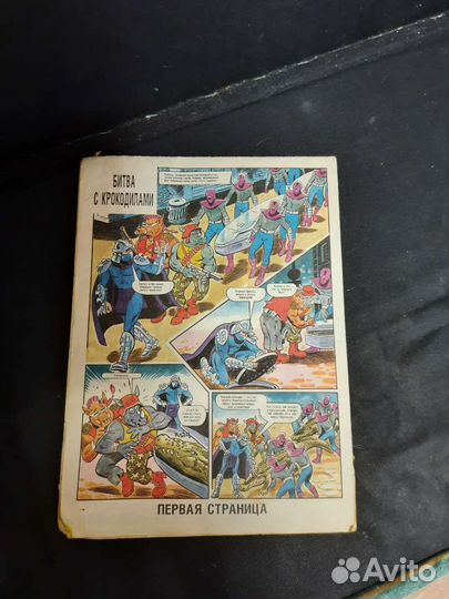 Teenage mutant hero turtles