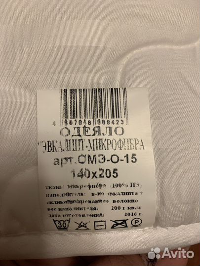 Одеяло эвкалипт+микрофибра новое 140x205