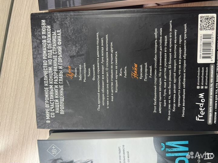 Книги автора Л. Дж. Шэн