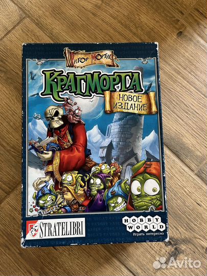 Настольные игры