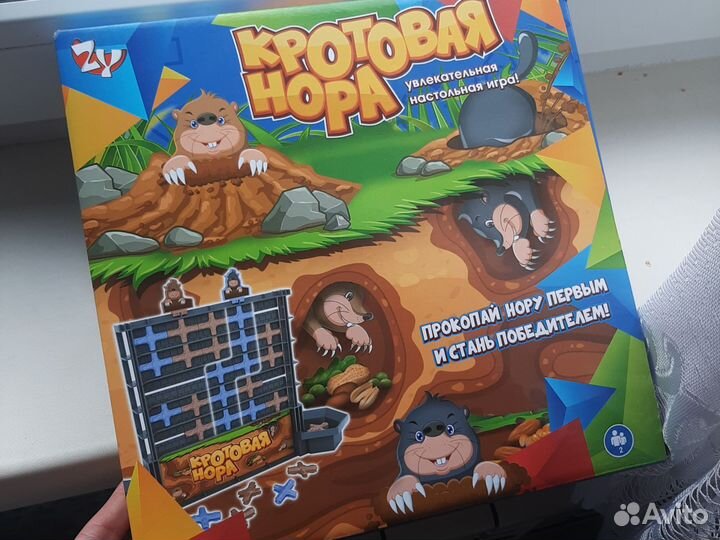 Игра настольная Кротовая нора