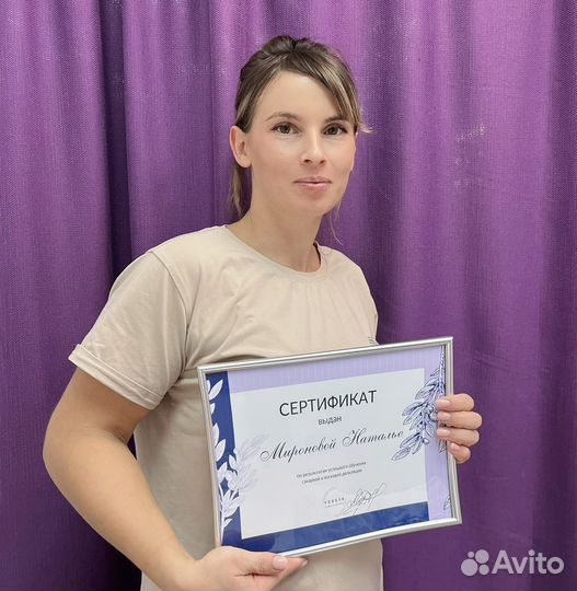 Обучение шугарингу и восковой депиляции