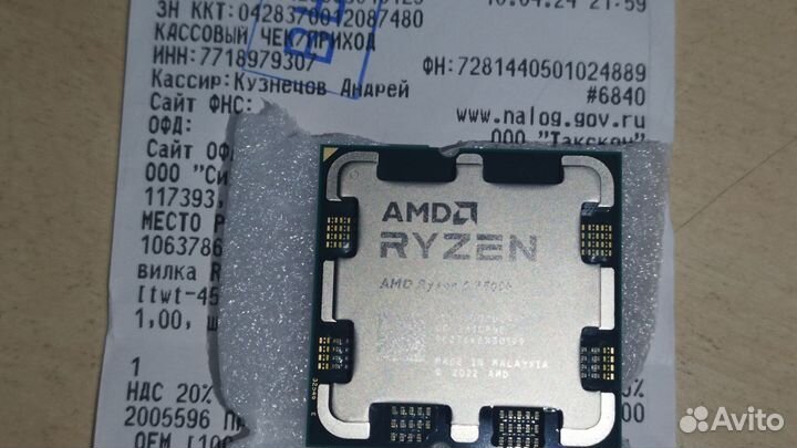 Amd Ryzen 5 7500f, новый, гарантия