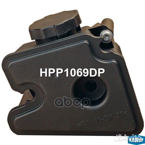 Бачок гур/эгур HPP1069DP HPP1069DP Krauf