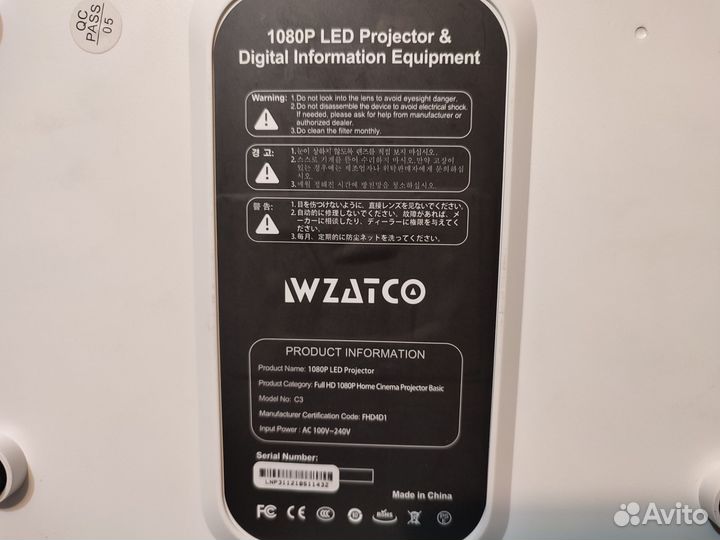 Проектор wzatco c3 full hd