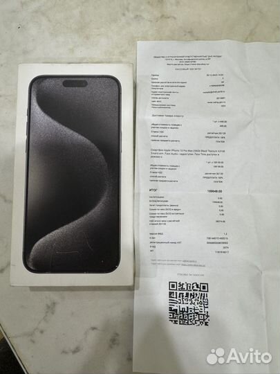 iPhone 15 Pro Max, 256 ГБ