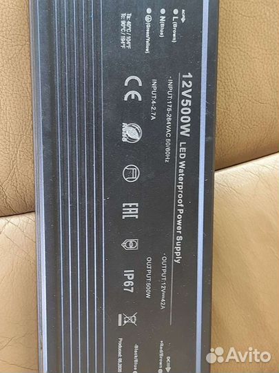 Блок питания 500w 12 v