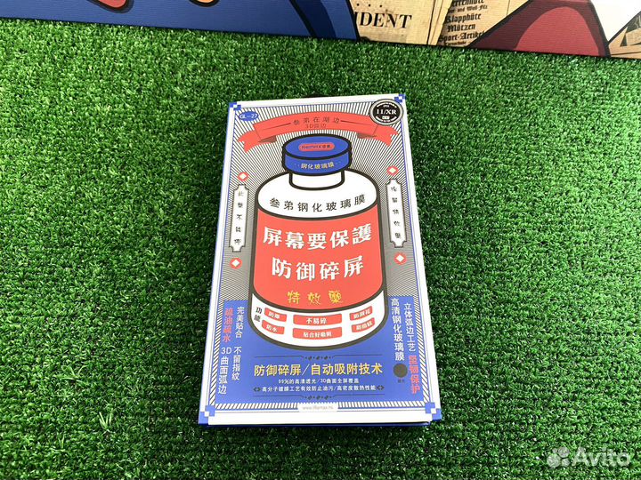 Защитное стекло iPhone Remax