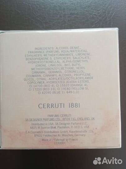 Духи французские (оригинал)