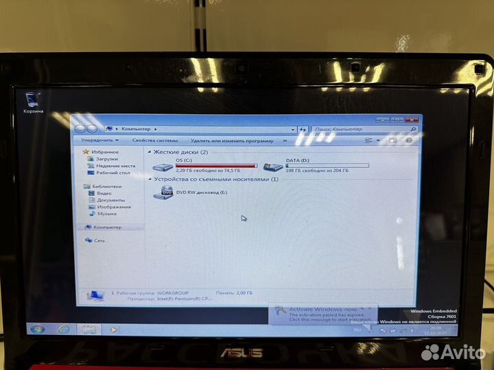Бюджетный ноут для работы тм11