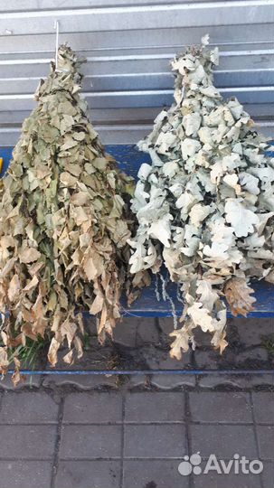 Веники для бани