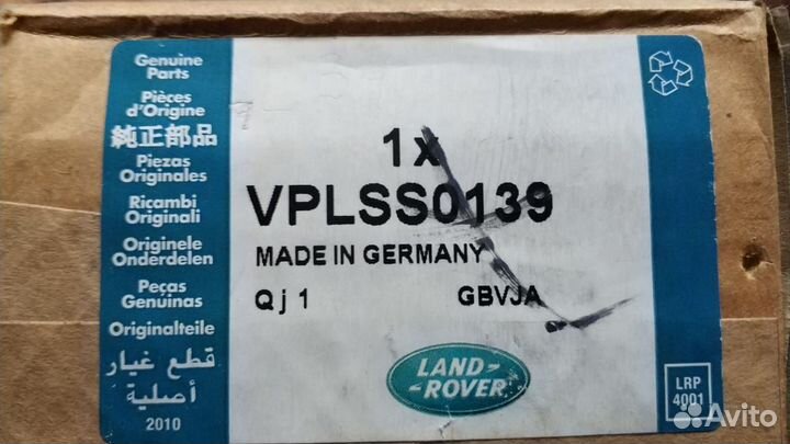 Land Rover сетка крепления багажа