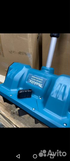 Снегоуборочная машина с АКБ