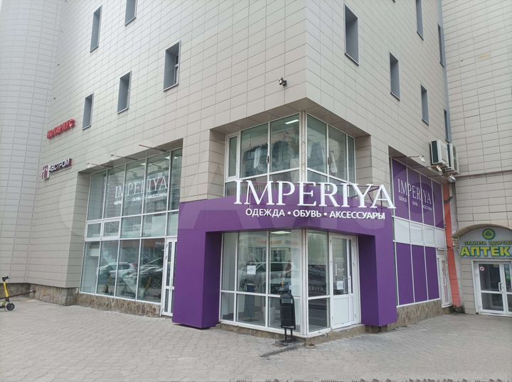 Свободного назначения, 123.5 м²