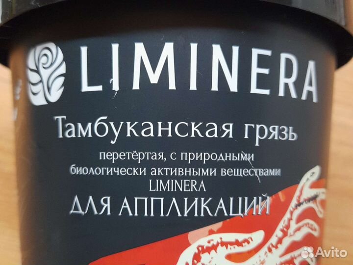 Тамбуканская грязь