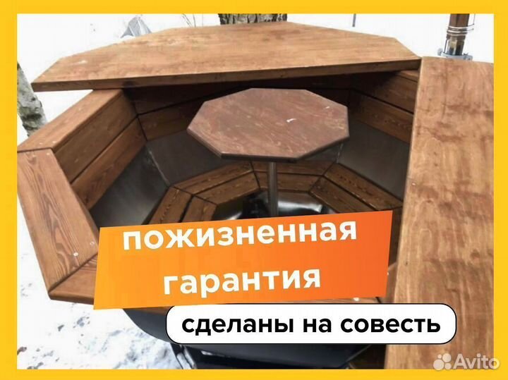 Чан для бани и сауны с рассрочкой