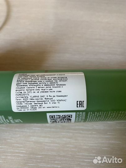 Тоник для лица clarins