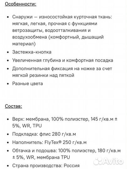 Dada moccs - Boost Booties (corsair) XL