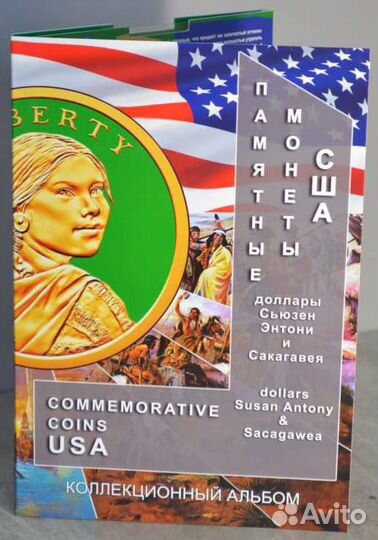 Альбомы для памятных монет США