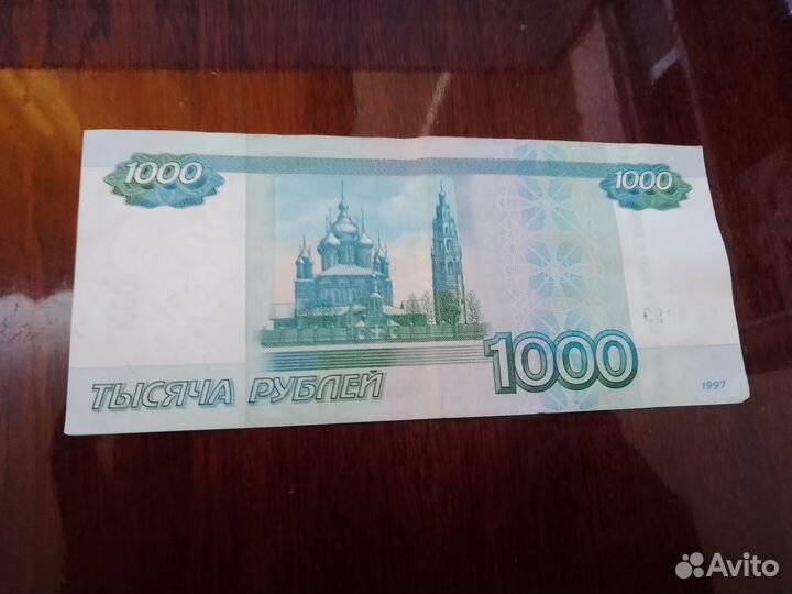Купюра 1000р с интересным номером