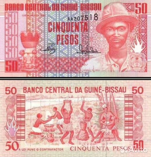 2. Афганистан 10000 афгани 1993г