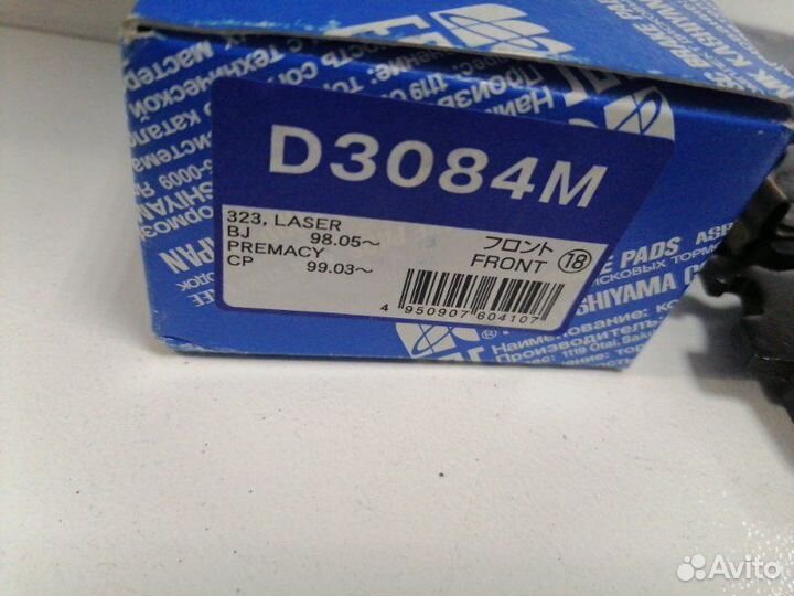 Тормозные колодки переднее Mazda 626 Haima 3