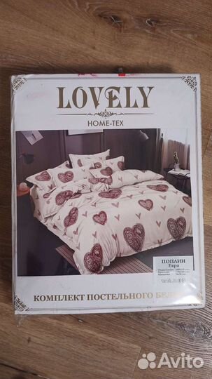 Постельное белье 2 х спальный комплект 