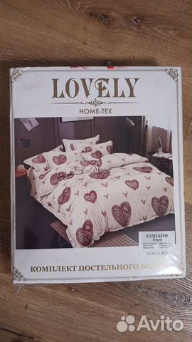 Постельное белье 2 х спальный комплект 