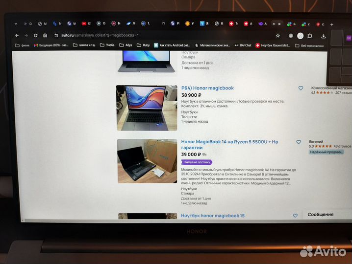 Honor Magicbook Pro 16.1