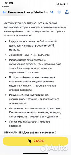 Игровой центр