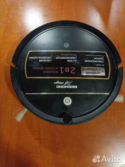 Робот пылесос RV-R290 Redmond