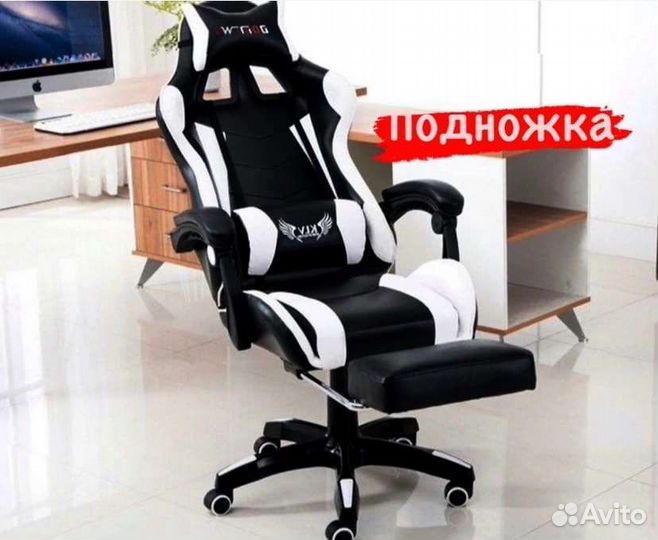 Компьютерное кресло с подставкой