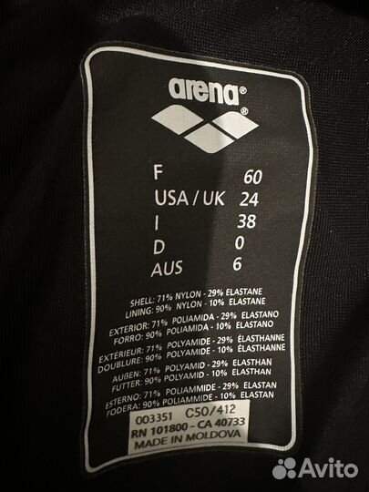 Гидрошорты новые Arena оригинал