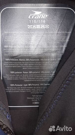 Гидрокостюм детский crane, Германия