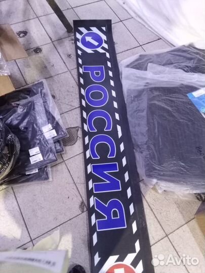 Брызговик на Газель