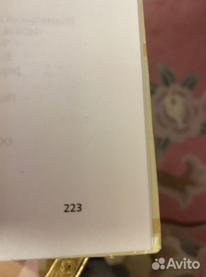 Книги по Косметологии