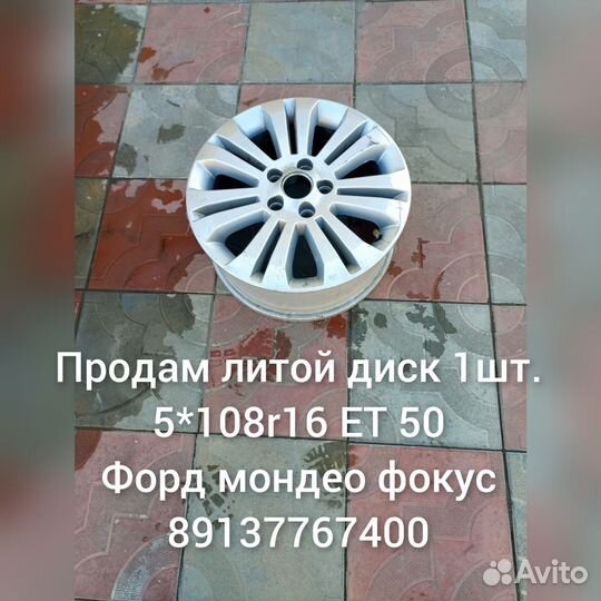 Литые диски литьё колёса