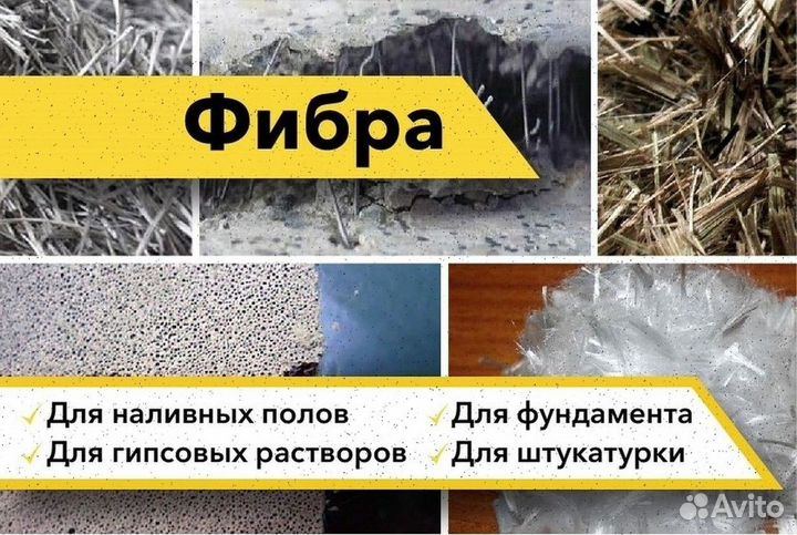 Полимерное фиброволокно