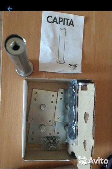 Ножки для мебели