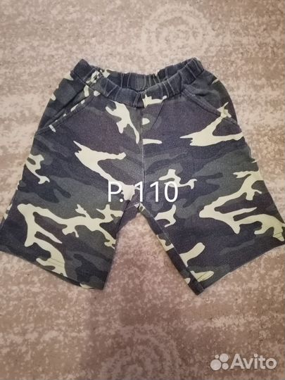 Детские вещи