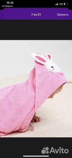 Полотенце уголок детский после ванны