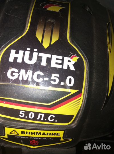 Мотокультиватор марки 