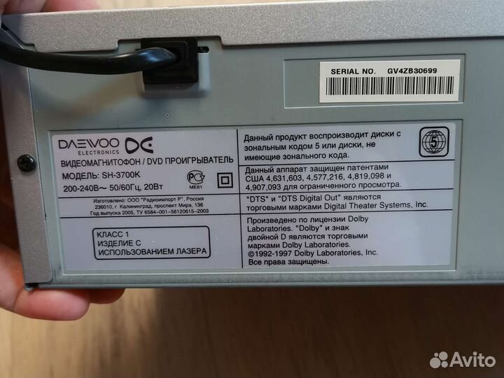 DVD/VHS плеер Daewoo
