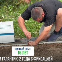 Автополив участка под Ключ с гарантией 2 года, Котельники
