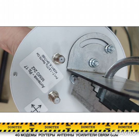 Комплект для усиления 3g 4g lte на частоте 1800dB