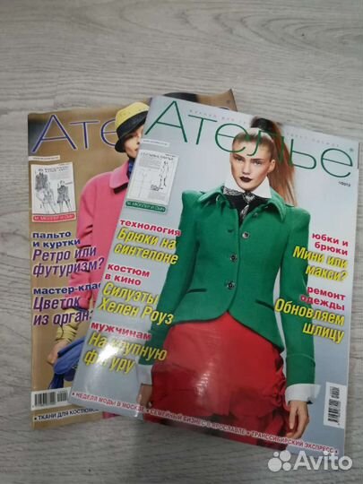 Журнал бурда, шитье и крой, ателье, моден