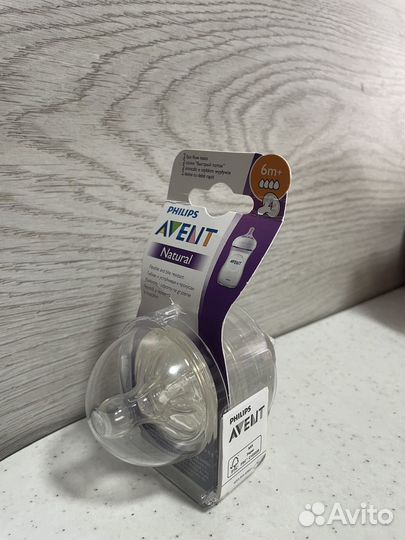 Соски бутылочные avent +6 мес новые