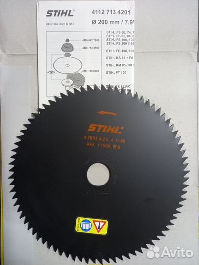 Диск для триммеров пильный с остроугольными зуб