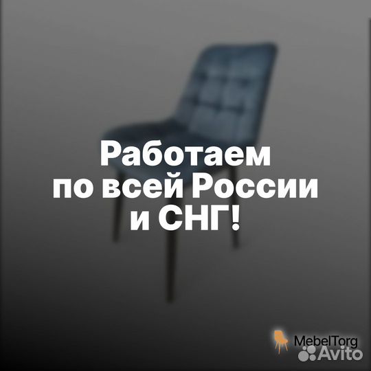 Кухонные стулья из велюра