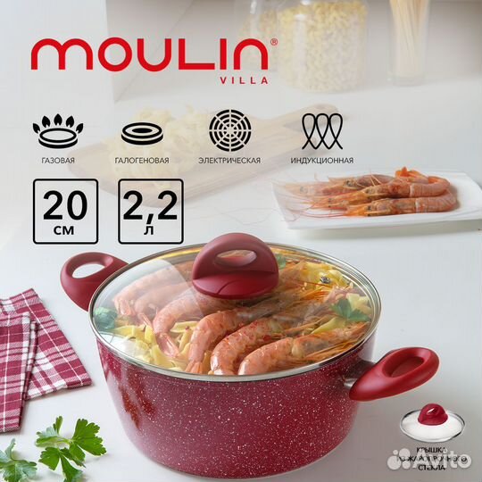 Кастрюля с антипригарным покрытием 2,2 л (v-5124)